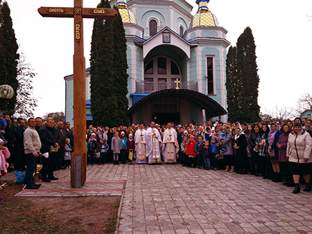 Свята Місія у селі Вільховець