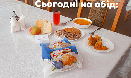 БЛАГОДІЙНА КУХНЯ «П’ЯТЬ ХЛІБІВ»