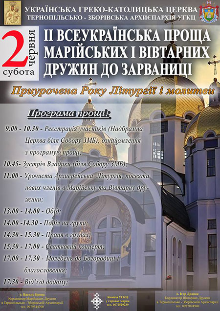 Оголошення
