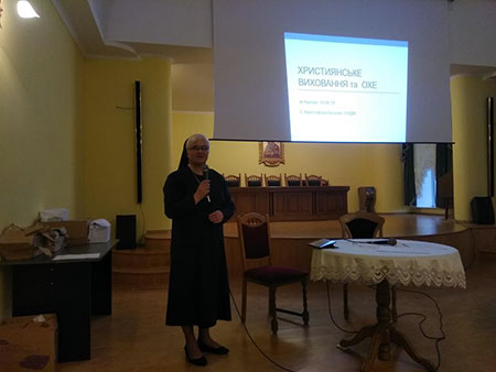 Конференція «Християнська етика у Новій школі: проблеми, виклики, орієнтири».