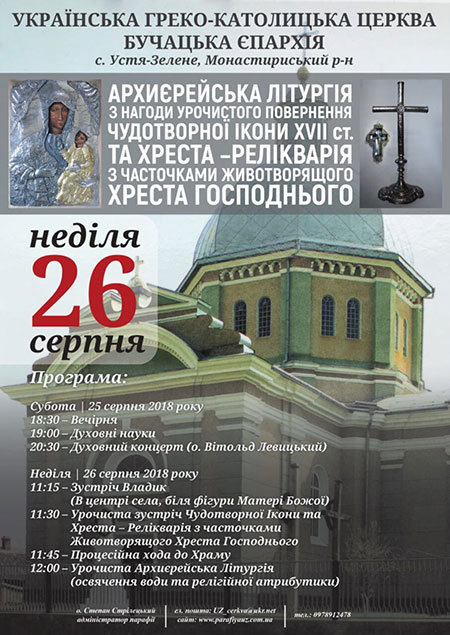 Оголошення